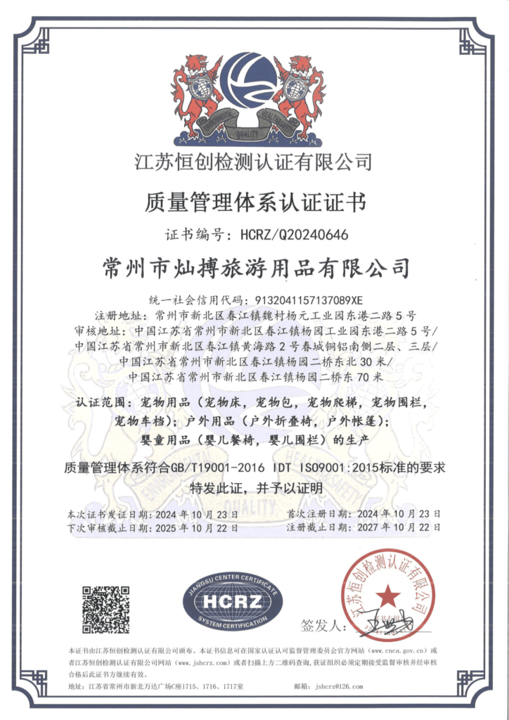 2024 iso 9001 01